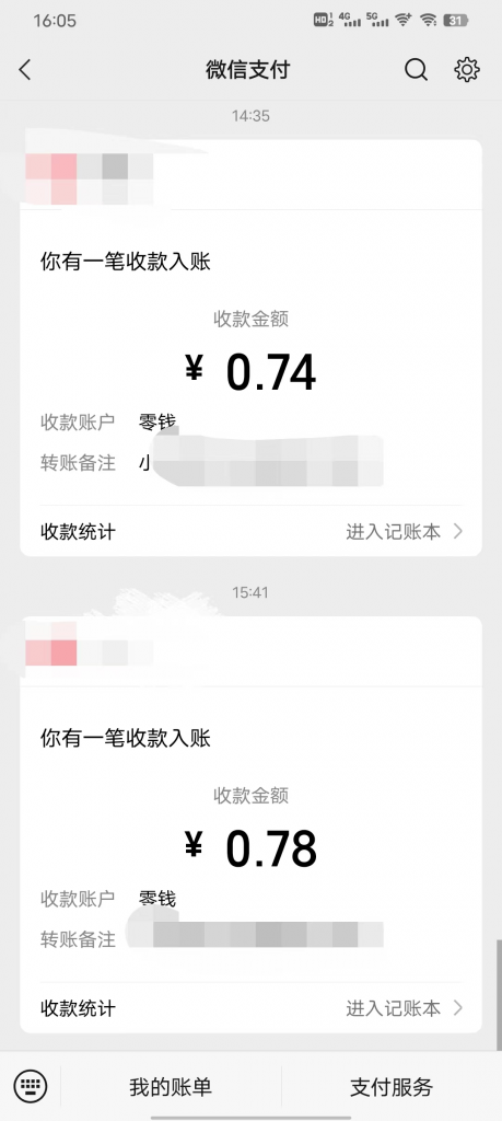 外面车费199的新项目，0撸新玩法，多号多撸，操作简单，收益无上限！【详细玩法教程】