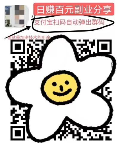 全自动资源加密变现项目，每日稳定200实操案例+教引流九妖灵瞳—专注系统源码 网站系统搭建九妖灵瞳—专注系统源码 网站系统搭建